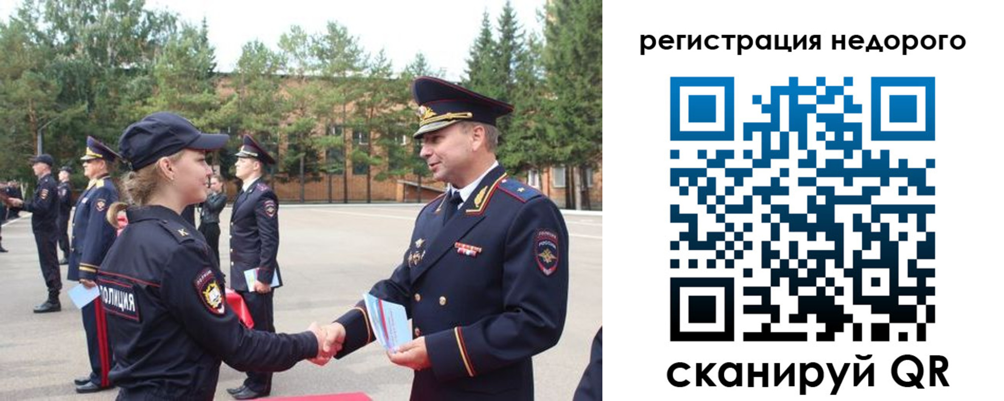 временная регистрация в Камышлове